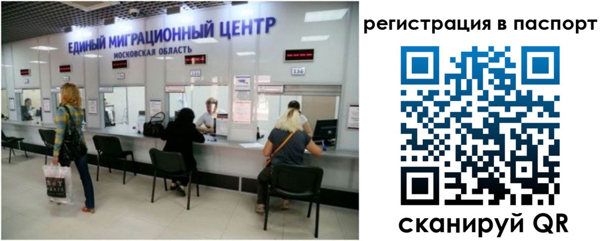 регистрация для дет. сада в Донецке