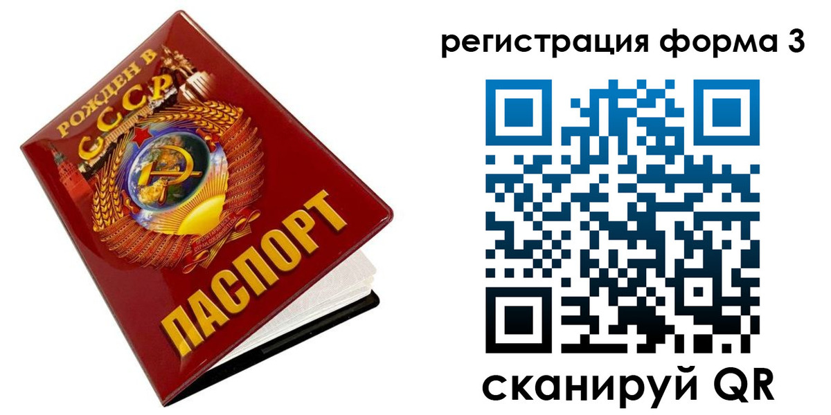 пропишу в квартире в Донецке